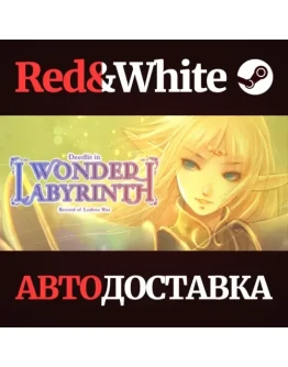 Record of Lodoss War-Deedlit in Wonder Labyrinth-
