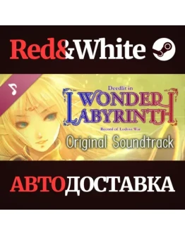 Record of Lodoss War-Deedlit in Wonder Labyrinth- Origi Record of Lodoss War-Deedlit in Wonder Labyrinth- Origi