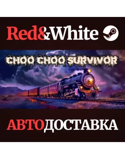 Choo Choo Survivor * STEAM РОССИЯАВТОДОСТАВКА Choo Choo Survivor * STEAM РОССИЯАВТОДОСТАВКА