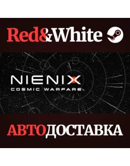 Nienix * STEAM РОССИЯАВТОДОСТАВКА Nienix * STEAM РОССИЯАВТОДОСТАВКА