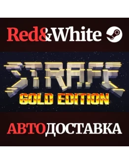 STRAFE: Gold Edition * STEAM РОССИЯАВТОДОСТАВКА STRAFE: Gold Edition * STEAM РОССИЯАВТОДОСТАВКА