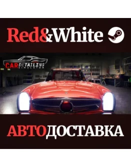 Car Detailing Simulator * STEAM РОССИЯАВТОДОСТАВКА Car Detailing Simulator * STEAM РОССИЯАВТОДОСТАВКА