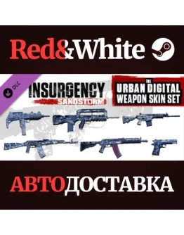 Insurgency: Sandstorm - Urban Digital Weapon Skin Set