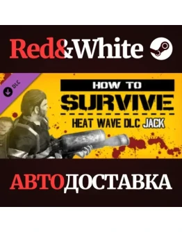Jack alternate skin DLC * STEAM РОССИЯАВТОДОСТАВКА