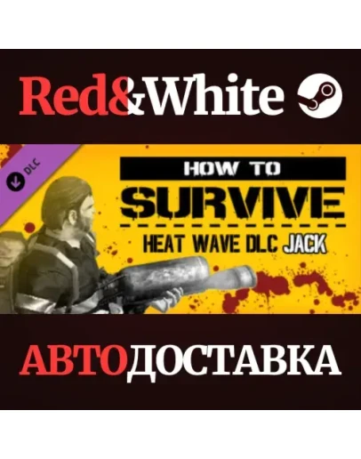 Jack alternate skin DLC * STEAM РОССИЯАВТОДОСТАВКА