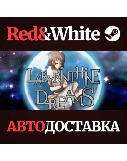 Labyrinthine Dreams * STEAM РОССИЯАВТОДОСТАВКА