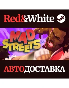Mad Streets * STEAM РОССИЯАВТОДОСТАВКА