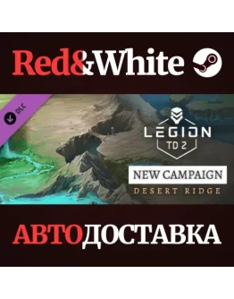 Legion TD 2 - Desert Ridge Campaign DLC * STEAM RU