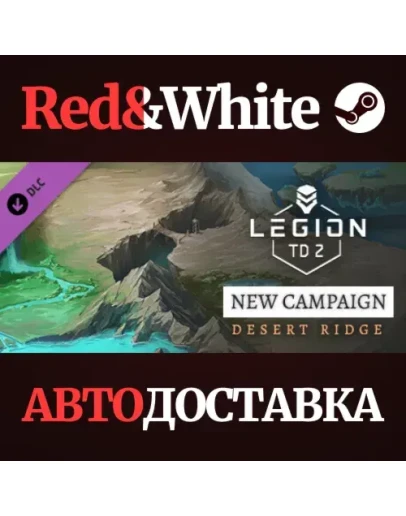 Legion TD 2 - Desert Ridge Campaign DLC * STEAM RU
