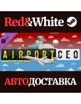 Airport CEO - Beasts of the East DLC * STEAM RU