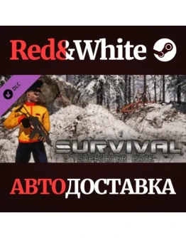 Survival: Supporter Pack DLC * STEAMАВТОДОСТАВКА Survival: Supporter Pack DLC * STEAMАВТОДОСТАВКА