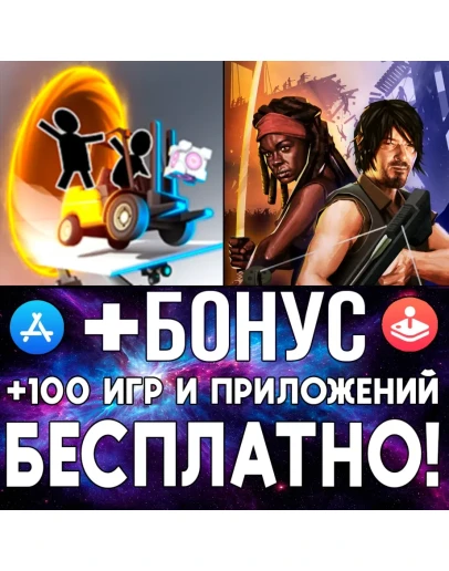 Bridge Constructor Portal + TWD iPhone AppStore ios