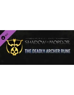 Middle-earth: Shadow of Mordor - Deadly Archer Rune RU