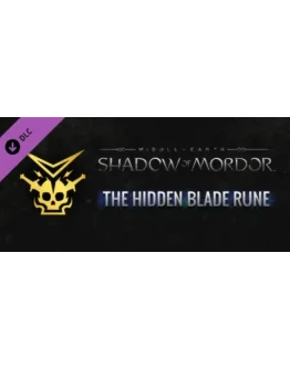 Middle-earth: Shadow of Mordor - Hidden Blade Rune RU