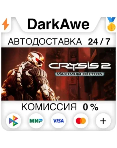 Crysis 2 - Maximum Edition STEAMRU АВТОДОСТАВКА 0