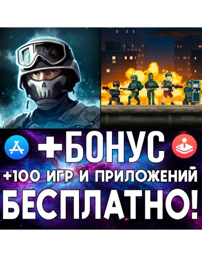 Door Kickers + Action Squad iPhone ios AppStore iPad