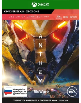 Anthem: издание Легион Рассвета XBOX Ключ +RUS Anthem: издание Легион Рассвета XBOX Ключ +RUS