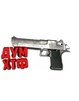 Макросы для CS 2 - DEAGLE. X7 BLOODY RAZER LOGITECH