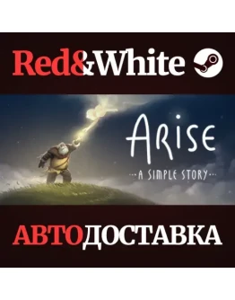 Arise * STEAM РОССИЯАВТОДОСТАВКА Arise * STEAM РОССИЯАВТОДОСТАВКА