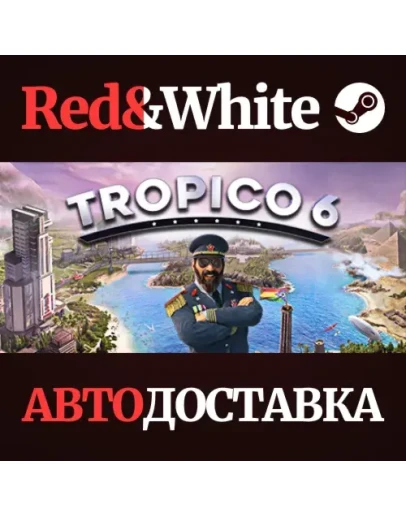 Tropico 6 - El Prez Edition * STEAMАВТОДОСТАВКА Tropico 6 - El Prez Edition * STEAMАВТОДОСТАВКА