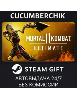 Mortal Kombat 11 UltimateSTEAM GIFT AUTORU+МИР
