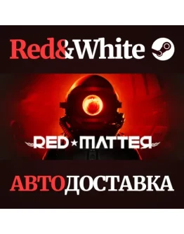 Red Matter * STEAM РОССИЯАВТОДОСТАВКА Red Matter * STEAM РОССИЯАВТОДОСТАВКА