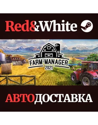 Farm Manager 2021 * STEAM РОССИЯАВТОДОСТАВКА Farm Manager 2021 * STEAM РОССИЯАВТОДОСТАВКА