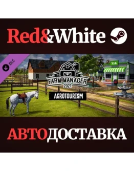 Farm Manager 2021 - Agrotourism DLC * STEAM RU
