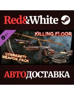 Killing Floor - Community Weapon Pack DLC * STEAM RU Killing Floor - Community Weapon Pack DLC * STEAM RU