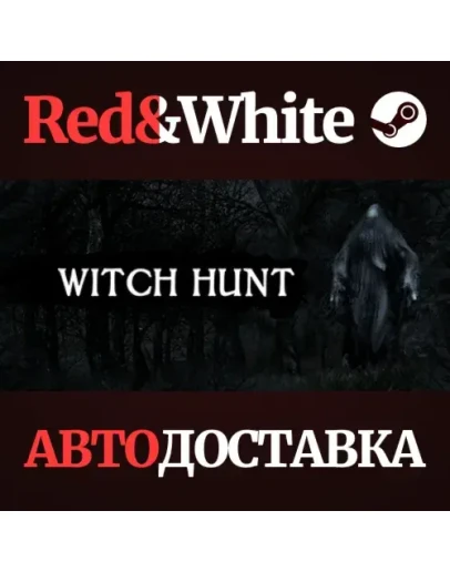 Witch Hunt * STEAM РОССИЯАВТОДОСТАВКА