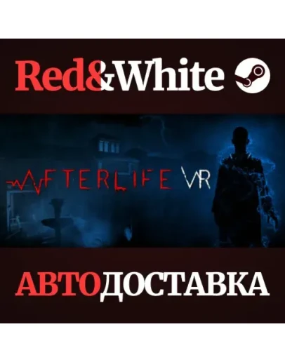 Afterlife VR * STEAM РОССИЯАВТОДОСТАВКА Afterlife VR * STEAM РОССИЯАВТОДОСТАВКА