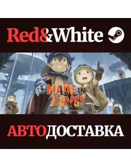 Made in Abyss: Binary Star Falling into Darkness