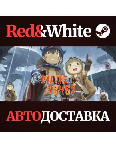 Made in Abyss: Binary Star Falling into Darkness Made in Abyss: Binary Star Falling into Darkness