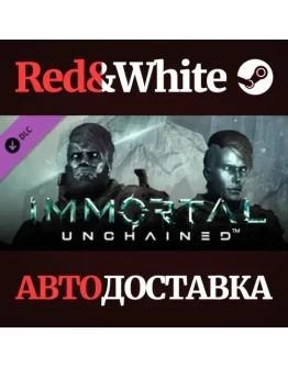 Immortal: Unchained - Preorder Bonus DLC * STEAM RU