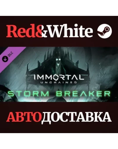 Immortal: Unchained - Storm Breaker DLC * STEAM RU Immortal: Unchained - Storm Breaker DLC * STEAM RU