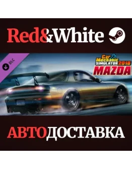Car Mechanic Simulator 2018 - Mazda DLC * STEAM RU Car Mechanic Simulator 2018 - Mazda DLC * STEAM RU