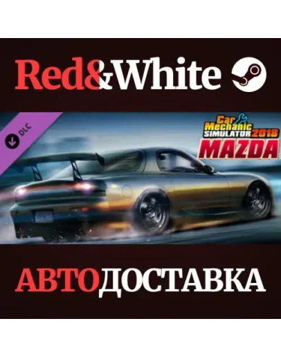 Car Mechanic Simulator 2018 - Mazda DLC * STEAM RU Car Mechanic Simulator 2018 - Mazda DLC * STEAM RU