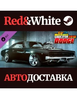 Car Mechanic Simulator 2018 - Dodge DLC * STEAM RU Car Mechanic Simulator 2018 - Dodge DLC * STEAM RU