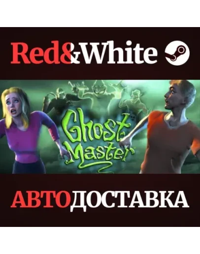 Ghost Master * STEAM РОССИЯАВТОДОСТАВКА Ghost Master * STEAM РОССИЯАВТОДОСТАВКА