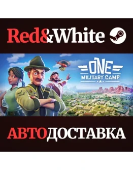 One Military Camp * STEAM РОССИЯАВТОДОСТАВКА One Military Camp * STEAM РОССИЯАВТОДОСТАВКА