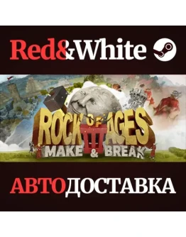 Rock of Ages III: Make and Break * STEAMАВТОДОСТАВКА