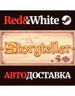 Storyteller * STEAM РОССИЯАВТОДОСТАВКА Storyteller * STEAM РОССИЯАВТОДОСТАВКА