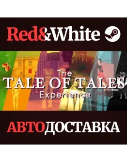 The Tale of Tales Experience * STEAMАВТОДОСТАВКА
