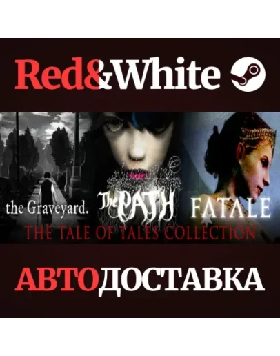 The Tale of Tales Collection * STEAMАВТОДОСТАВКА