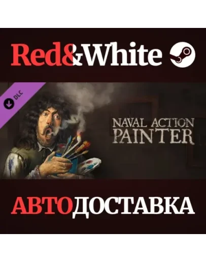 Naval Action - Painter DLC * STEAMАВТОДОСТАВКА