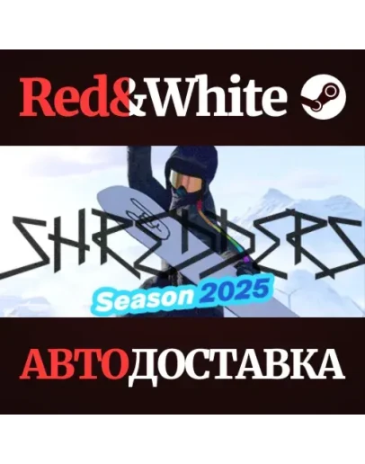 Shredders * STEAM РОССИЯАВТОДОСТАВКА Shredders * STEAM РОССИЯАВТОДОСТАВКА