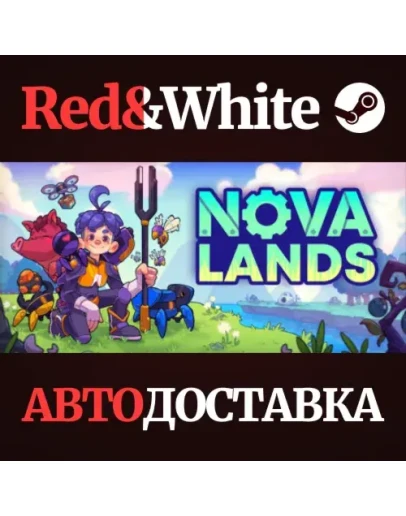 Nova Lands * STEAM РОССИЯАВТОДОСТАВКА Nova Lands * STEAM РОССИЯАВТОДОСТАВКА