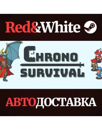 Chrono Survival * STEAM РОССИЯАВТОДОСТАВКА Chrono Survival * STEAM РОССИЯАВТОДОСТАВКА