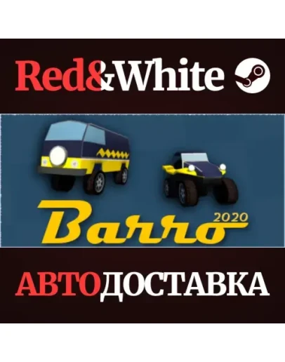 Barro 2020 * STEAM РОССИЯАВТОДОСТАВКА Barro 2020 * STEAM РОССИЯАВТОДОСТАВКА