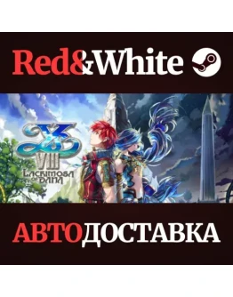 Ys VIII: Lacrimosa of DANA * STEAMАВТОДОСТАВКА